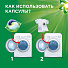 Капсулы для стирки Ariel, Pods Все-в-1 Color, 10 шт, капсула 22.8 г - фото 7