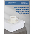 Чайная пара керамика, 2 предмета, на 1 персону, 200 мл, Daniks, Y4-4396, подарочная упаковка, белая - фото 6