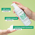 Пенка для умывания Synergetic, Матирующая, 150 мл - фото 3