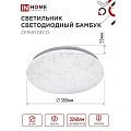 Светильник светодиодный, In Home, Бамбук, 36 Вт, 4000 К, 3240 Лм, IP40, 38х38х5.5 см, белый, 4690612025049 - фото 6