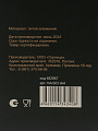 Кастрюля алюминий, антипригарное покрытие, 5 л, крышка стекло, Гурман, Estima, ГМк503 ЭБИ, бежевая, индукция - фото 13