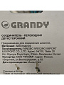 Переходник двухсторонний быстросъемный, Grandy, JS-324 - фото 3