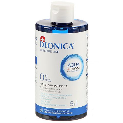 Мицеллярная вода Deonica Skincare Line 5 в 1, 450 мл