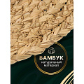 Салфетка сервировочная 38х38 см, круглая, 4 шт, Y4-8611 - фото 6