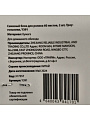 Сменный блок для ролика 60 листов, 2 шт, Треугольники, Y391 - фото 2