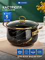 Кастрюля эмалированная сталь, 5 л, крышка стекло, Daniks, Черный мрамор, Y4-8970, индукция