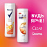 Набор подарочный для женщин, Clear vita ABE, шампунь 200 мл+ Rexona гель для душа 200 мл - фото 6