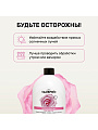 Удобрение Биомолекулы, для цветов, 400 мл, Удобряй! - фото 7