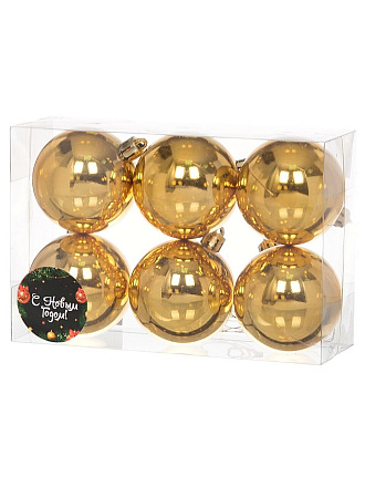 Елочный шар 6 шт, золото, 6 см, пластик, SYQD-0119156G