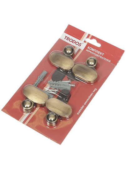 Комплект держателей для зеркала, бронза, Trodos, 2005, 304007