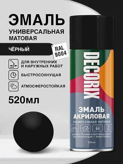 Эмаль аэрозольная, Decorix, универсальная, акриловая, матовая, черная, A02, 520 мл
