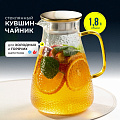 Кувшин стекло, 1.8 л, с крышкой, Мозаика, Y6-10179, термостойкий