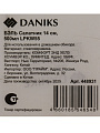 Салатник стеклокерамика, круглый, 14х5.5 см, 0.5 л, Бэль, Daniks, LPKW-55 - фото 11