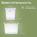 Контейнер для хранения, 26 л, 43.3х29.8х30.7 см, с крышкой, прозрачный, Verde, Leon, 36765 - фото 5