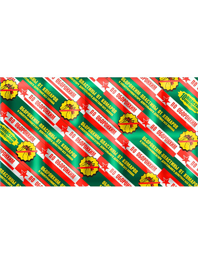 Репеллент от комаров, пластина, длительного действия, зеленый, Оборонхим, 10 шт