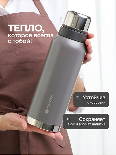 Термос нержавеющая сталь, 1.2 л, узкая горловина, Daniks, Эгида, колба нержавеющая сталь, серый, DBR-1200