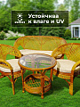 Мебель садовая Диана, стол, 60х64 см, 2 кресла, 1 диван, подушка, 110 кг, 121х78х65 см, IND02 - фото 7