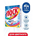 Стиральный порошок Лоск, 0.45 кг, автомат, для цветного белья, Color