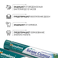 Зубная паста Himalaya, Sparkly White Отбеливающая, 75 мл - фото 3