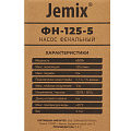 Насос дренажно-фекальный, Jemix, 400 Вт, глубина погружения 3 м, максимальный напор 5 м, 7.5 м³/ч, ФН-125-5 - фото 18