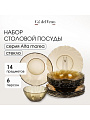 Сервиз столовый стекло, 14 предметов, на 6 персон, Alta Marea, 62214