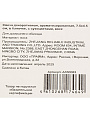 Свеча декоративная, 7.5х4.5 см, ароматизированная, в баночке, с сухоцветами, воск, A330083 - фото 4