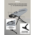 Доска гладильная 122х42 см, Grant, подставка для утюга, гладильный рукав, встроенная розетка, полка для белья, удлинитель 1.9 м, Nika, НГТ/7, серебро, НГ - фото 6