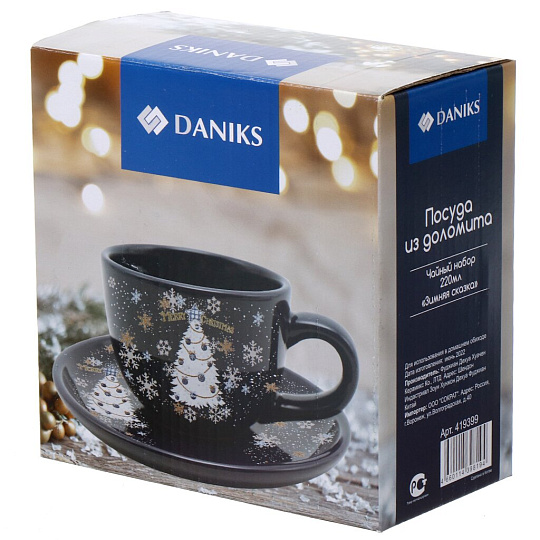 Чайная пара доломит, 2 предмета, на 1 персону, 220 мл, Daniks, Зимняя сказка, подарочная упаковка, синяя