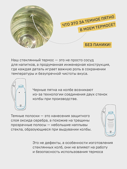 Термос пластик, 1 л, узкая горловина, Арктика, колба стекло, синий, 1010-1000