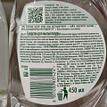 Средство для мытья посуды Fairy, Pure &amp;amp; Clean, 450 мл - фото 11