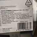 Палатка 2-местная, 220х120х90 см, 1 слой, 1 комн, 3 вентиляционных окна, Bestway, Coolquick 2, 68097 BW - фото 15