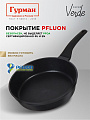 Сковорода литой алюминий, 28 см, антипригарное покрытие, Гурман, Verde, черная, индукция, ГМ2801 ВИ - фото 4