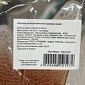 Штекер Стрекоза AR2029-7, 003725, в ассортименте - фото 3