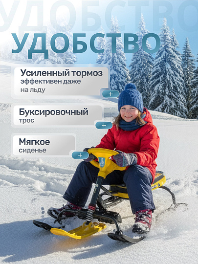 Снегокат Nika, Тимка спорт 2+, ТС2+/WS, 42 см, Граффити, красный каркас