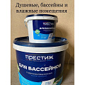 Краска воднодисперсионная, Престиж, латексная, для бассейнов, моющаяся, влагостойкая, матовая, голубая, 2.4 кг - фото 2