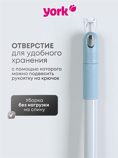 Швабра МОП плоская, микрофибра, 145х47х17 см, серая, телескопическая ручка, York, Magnetic, 081690