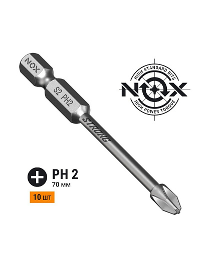 Набор бит Nox, Strong torsion, PH2, 70 мм, 10 шт