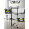Этажерка универсальная, сталь, 4 секции, 43.5х17х97.5 см, на колесах, с мелкосетчатыми корзинами, черная, LD01-628-23 - фото 7