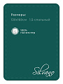 Плед 1.5-спальный, 130х160 см, 100% полиэстер, Теплые объятия, зеленый, A120065 - фото 3