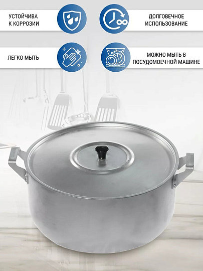 Кастрюля алюминий, 6 л, крышка алюминий, Scovo, МТ-073