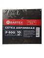 Сетка абразивная зернистость P600, 115х280 мм, 10 шт, Bartex, 0304115 - фото 5