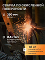 Электроды Goodel, МР-3, 3х350 мм, 5 кг, картонная коробка - фото 3