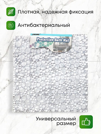 Коврик для душевой кабины, антискользящий, 0.5х0.5 м, прозрачный, Y9-091