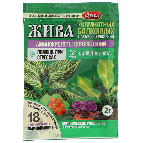 Удобрение Жива, для комнатных и балконных цветов, 2 г, Ортон