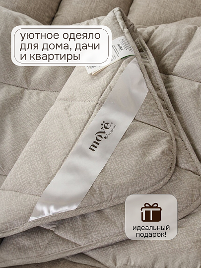 Одеяло евро, 200х220 см, Moyё, Конопля, 300 г/м2, всесезонное, чехол сатин, кант, ИвШвейСтандарт