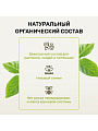 Удобрение Биомолекулы, для рассады, 400 мл, Удобряй! - фото 9