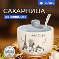 Сахарница 500 мл, доломит, с ложкой, Daniks, Прованс