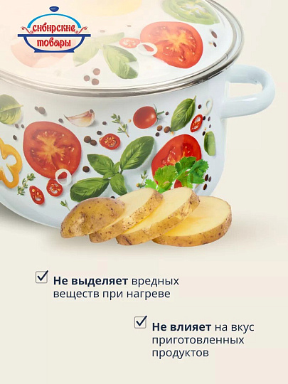 Кастрюля эмалированная сталь, 3 л, крышка сталь, цилиндрическая, Сибирские товары, Каприче, 3MD181P, белая, индукция