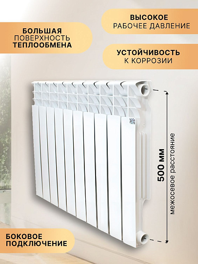 Радиатор алюминий, 500х80 мм, STI, 10 секций
