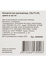 Косметичка 23х17х16 см, органайзер, A080084, прямоугольная, застежка молния, в ассортименте - фото 9